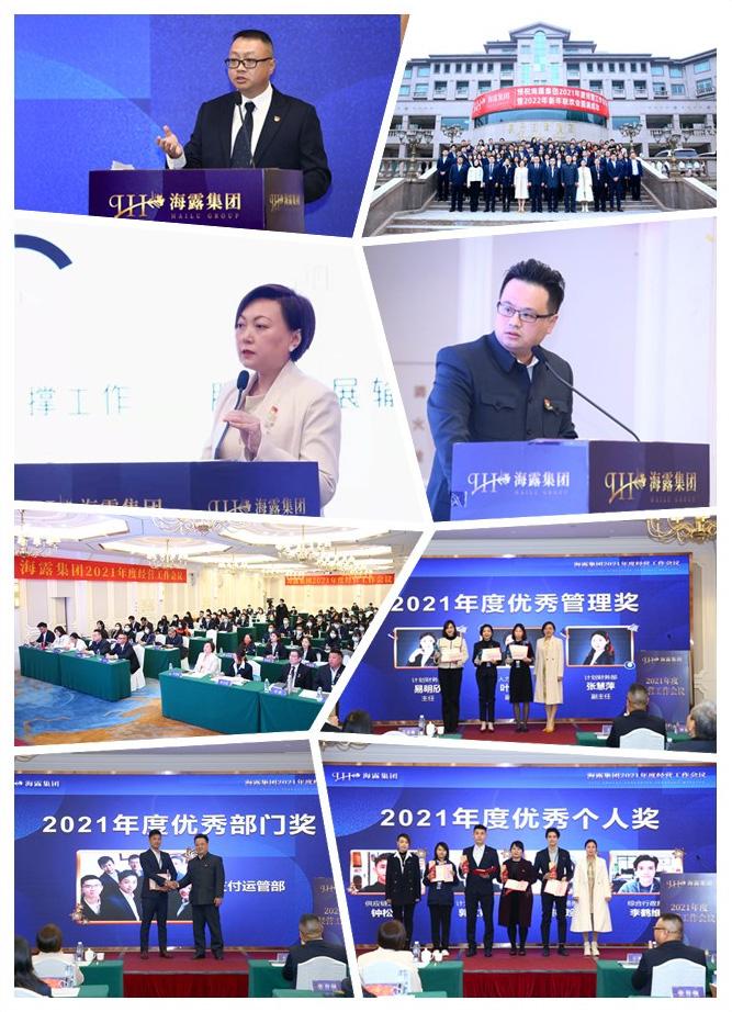 南宫NG·28(中国)相信品牌力量有限公司