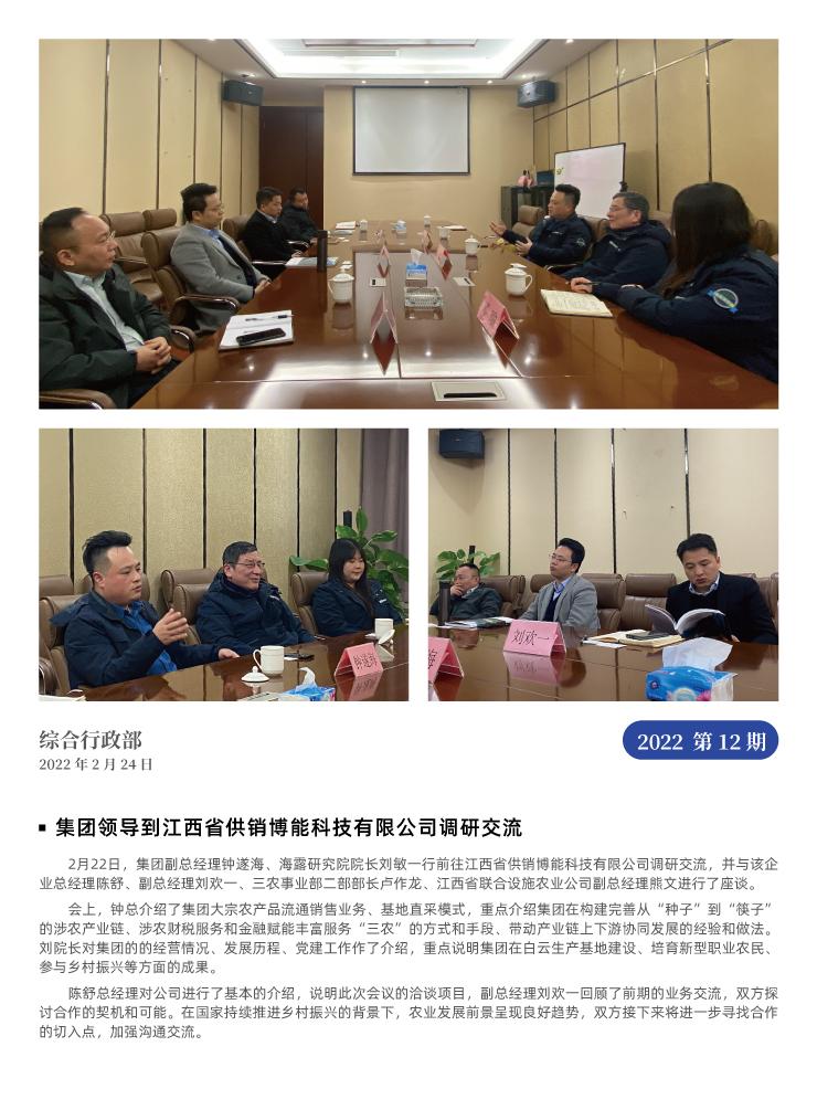 南宫NG·28(中国)相信品牌力量有限公司