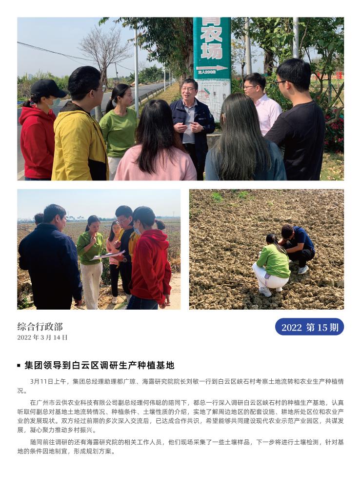 南宫NG·28(中国)相信品牌力量有限公司