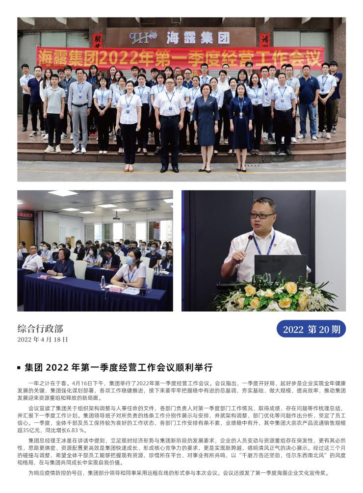 南宫NG·28(中国)相信品牌力量有限公司