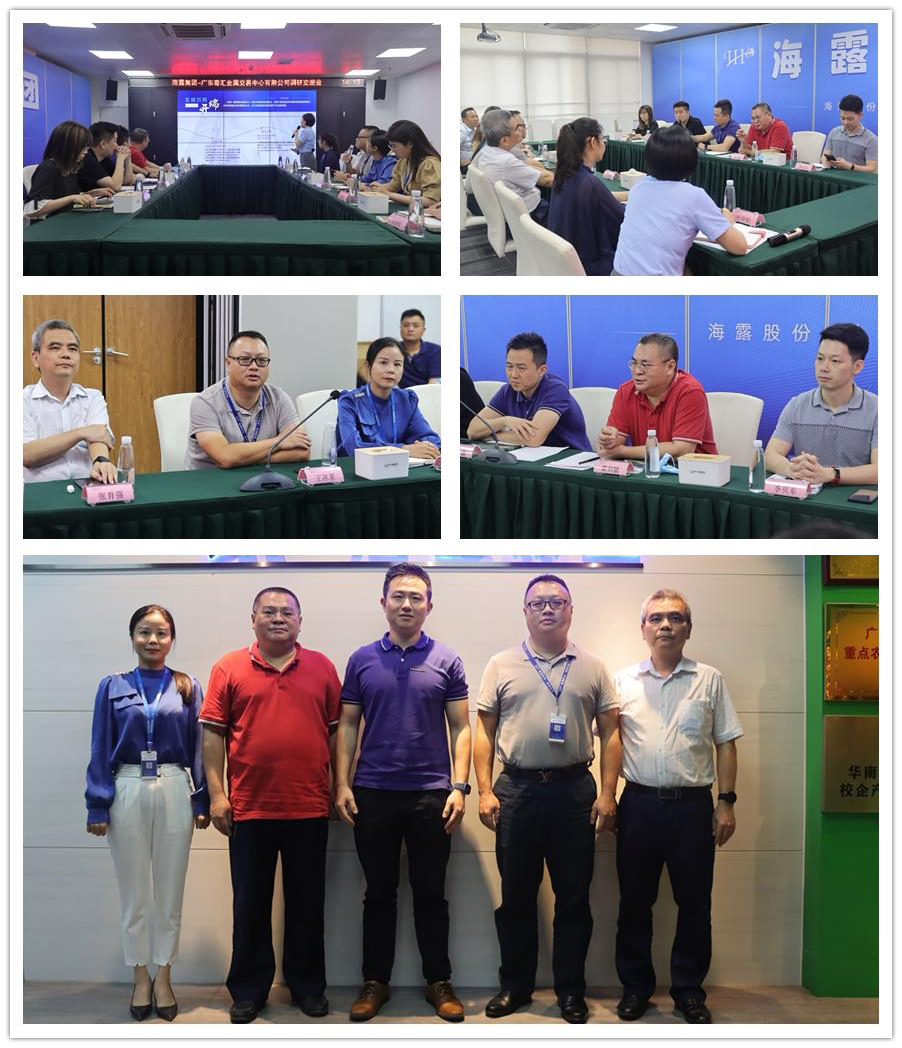 南宫NG·28(中国)相信品牌力量有限公司