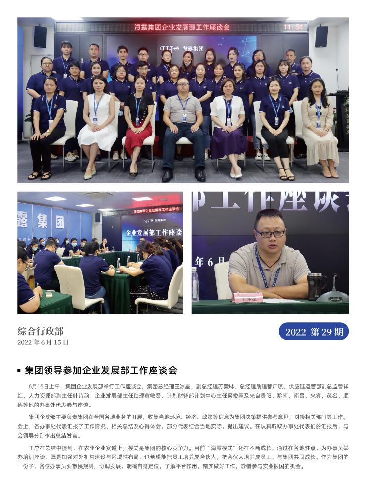 南宫NG·28(中国)相信品牌力量有限公司