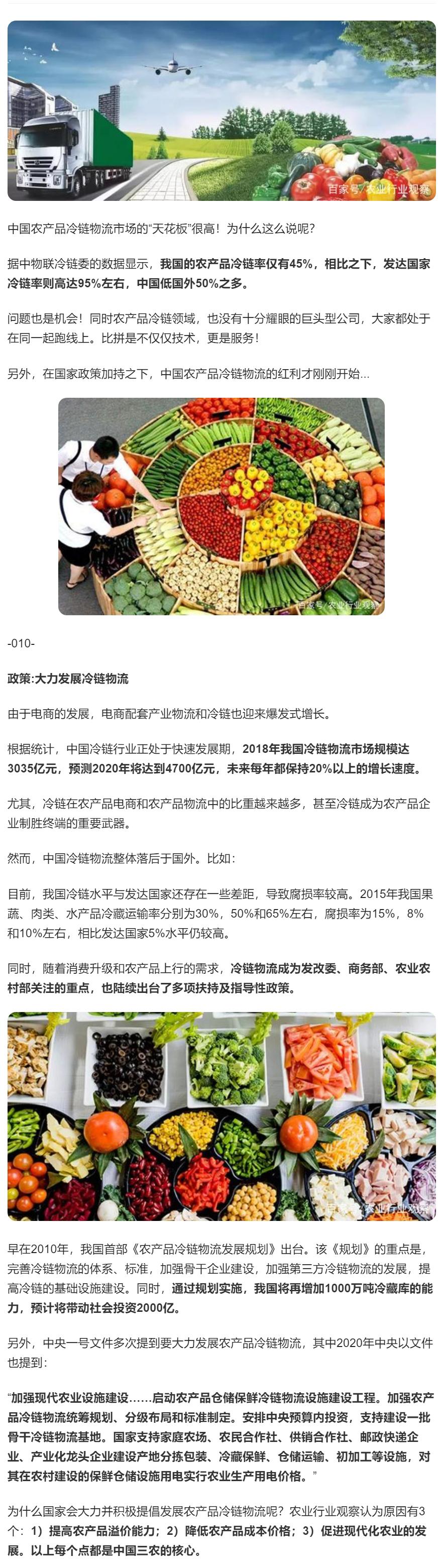 南宫NG·28(中国)相信品牌力量有限公司