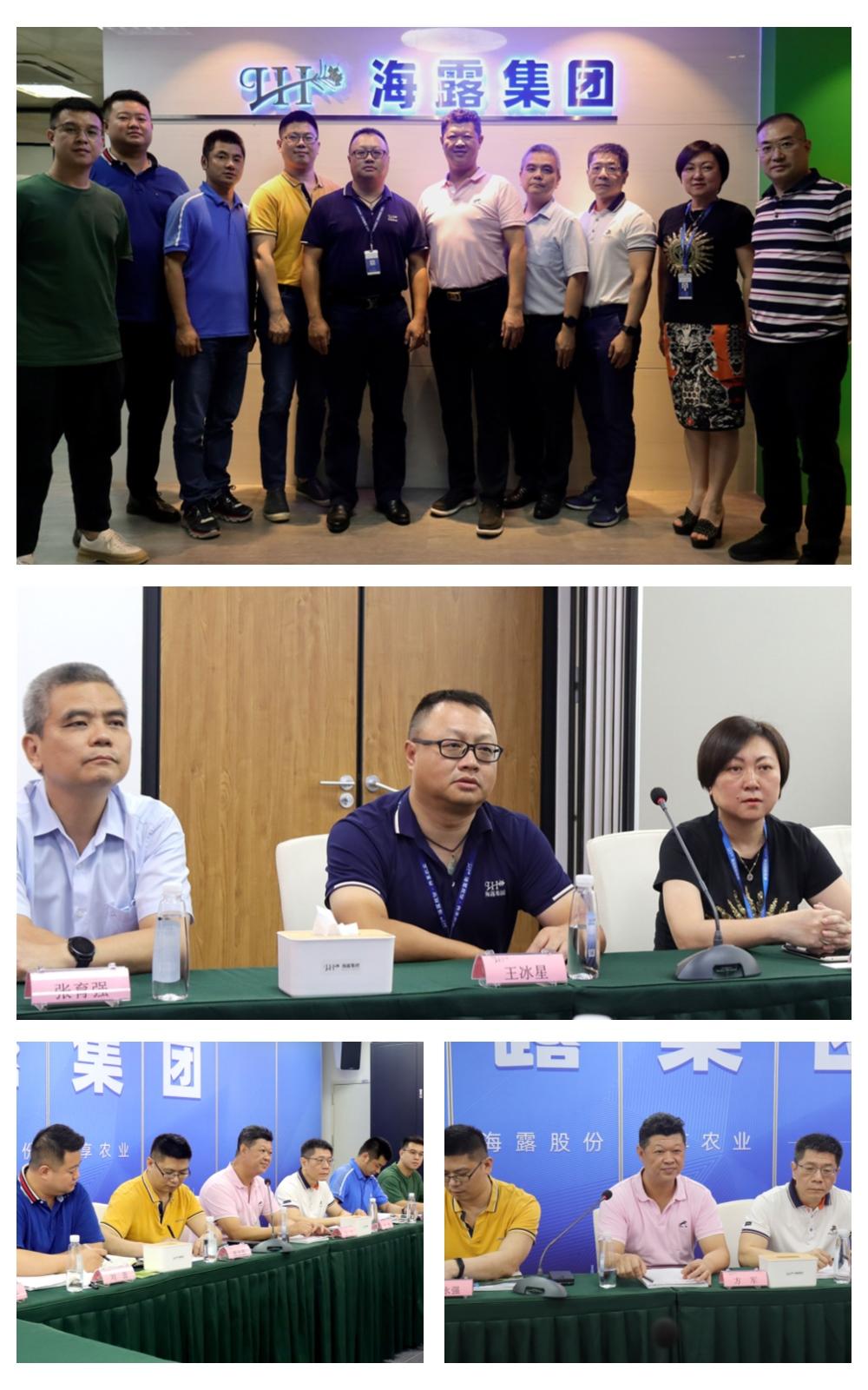 南宫NG·28(中国)相信品牌力量有限公司