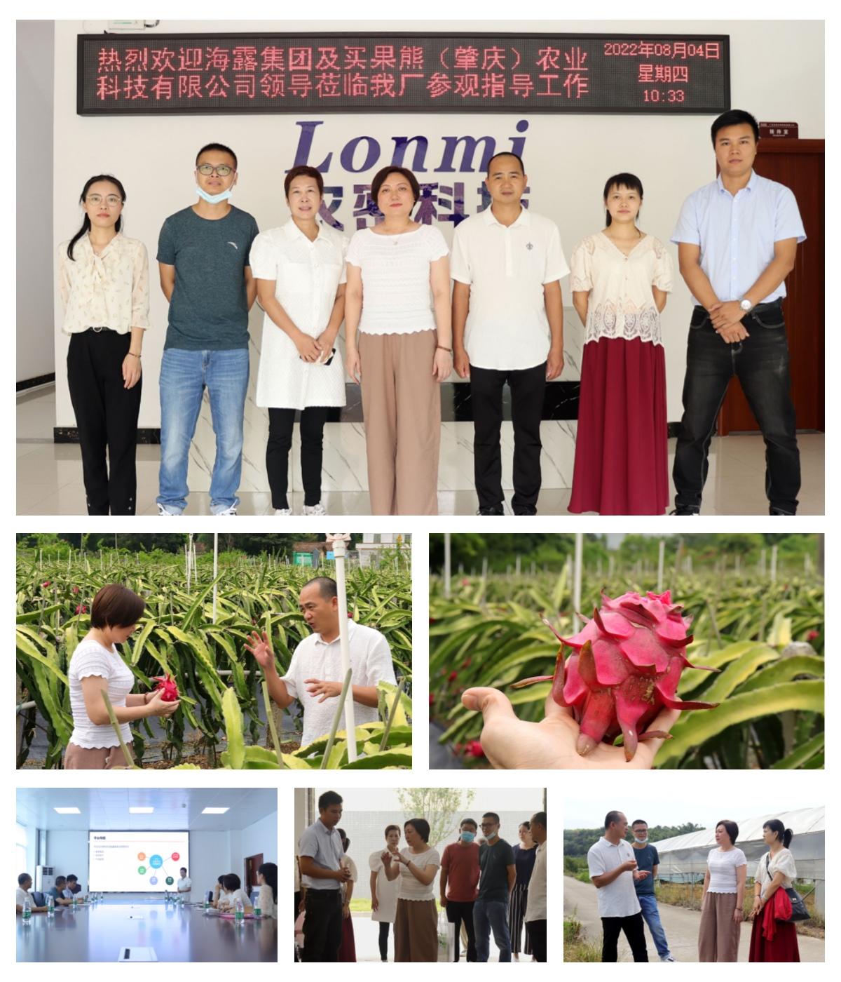 南宫NG·28(中国)相信品牌力量有限公司