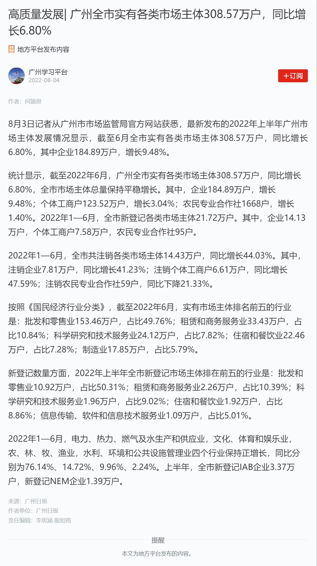 南宫NG·28(中国)相信品牌力量有限公司