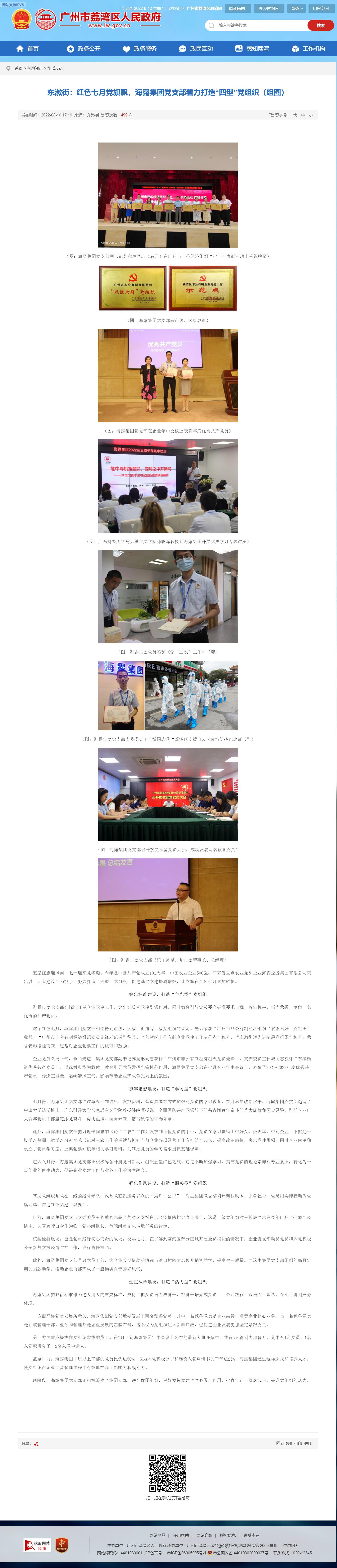 南宫NG·28(中国)相信品牌力量有限公司