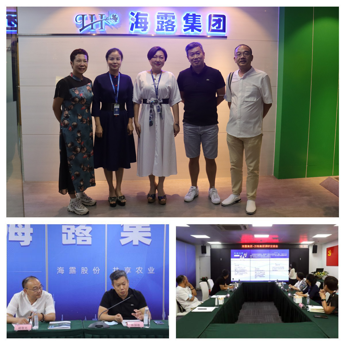 南宫NG·28(中国)相信品牌力量有限公司