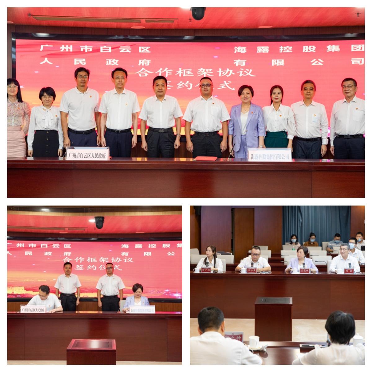 南宫NG·28(中国)相信品牌力量有限公司