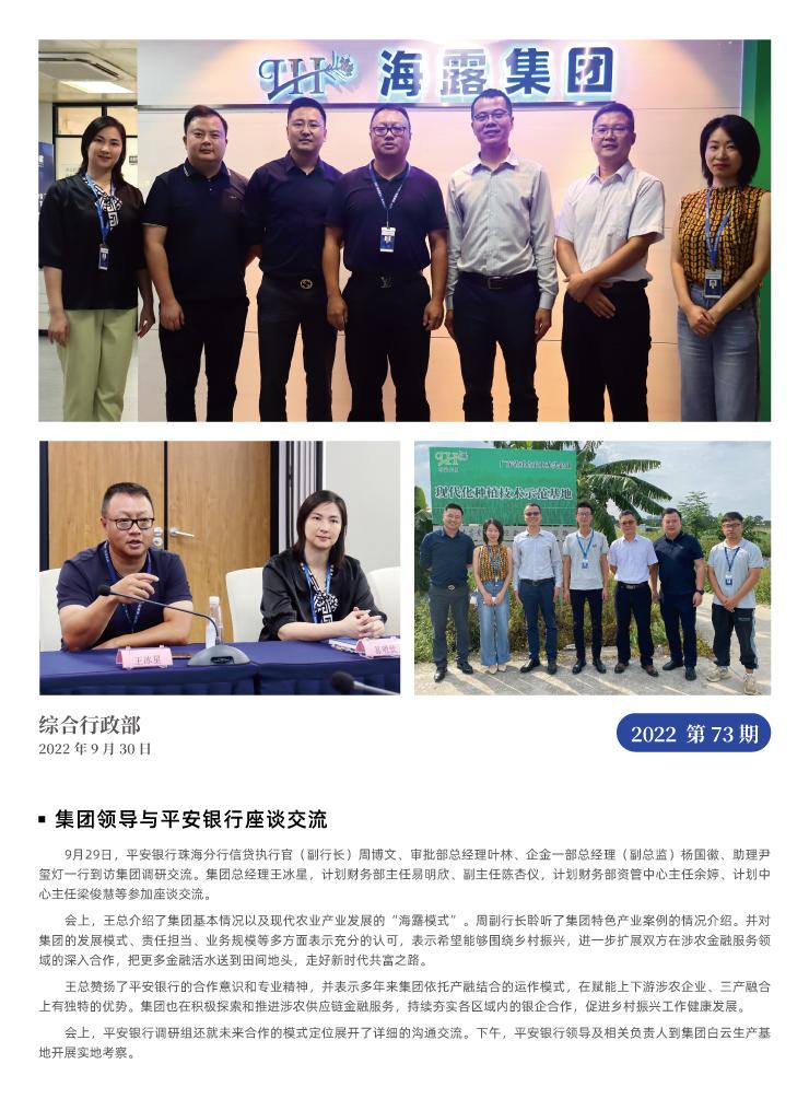 南宫NG·28(中国)相信品牌力量有限公司