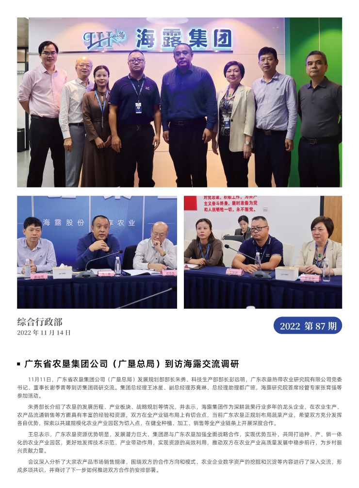 南宫NG·28(中国)相信品牌力量有限公司