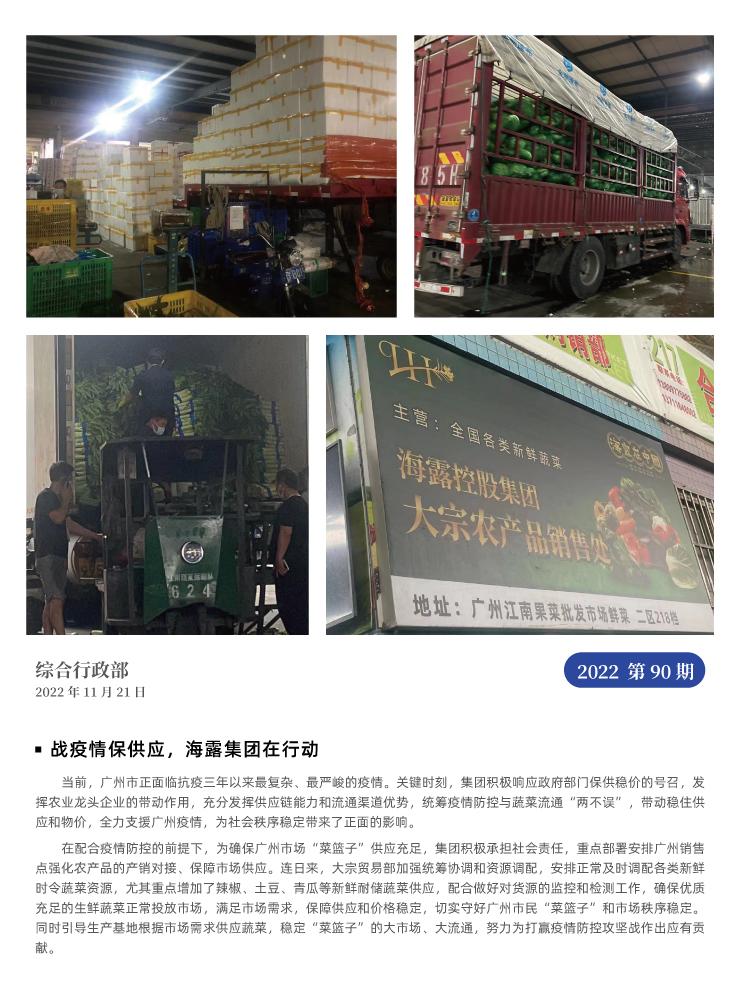 南宫NG·28(中国)相信品牌力量有限公司