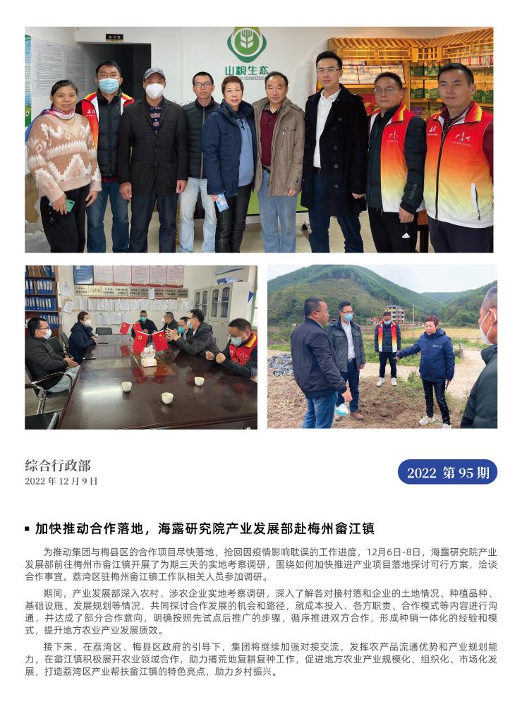 南宫NG·28(中国)相信品牌力量有限公司