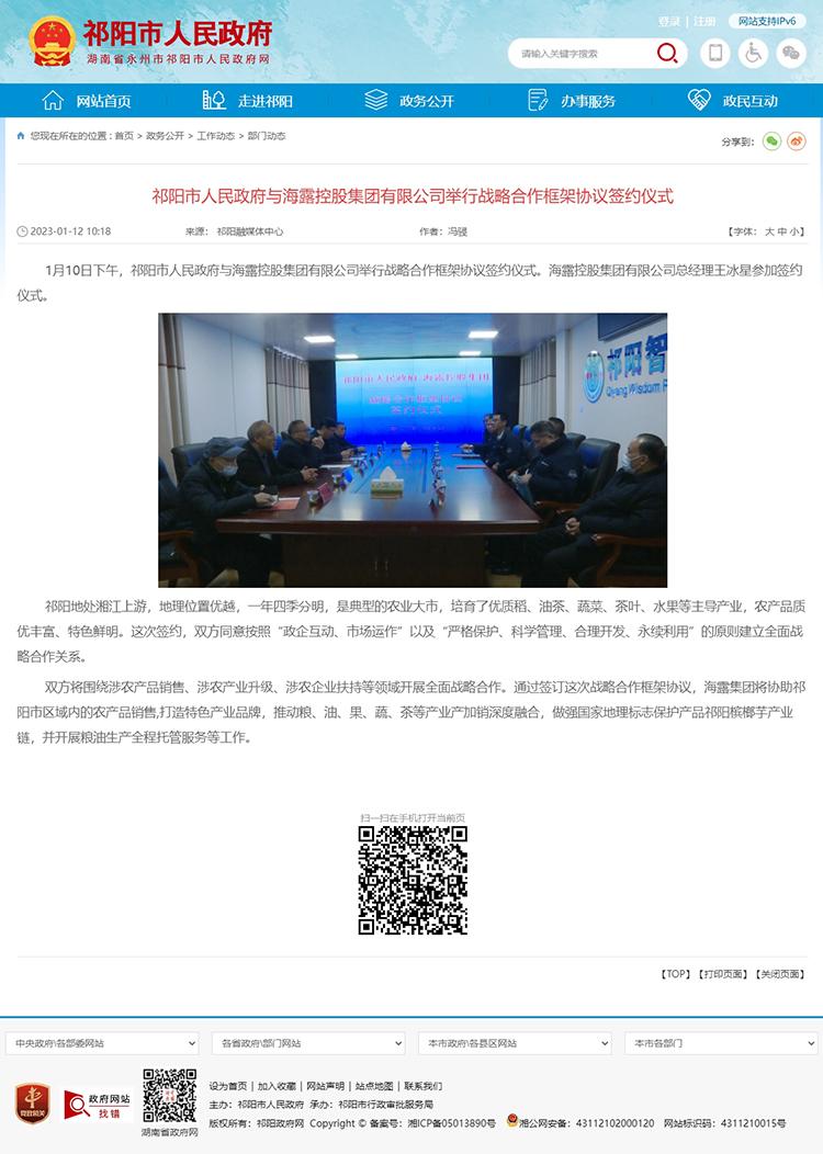 南宫NG·28(中国)相信品牌力量有限公司