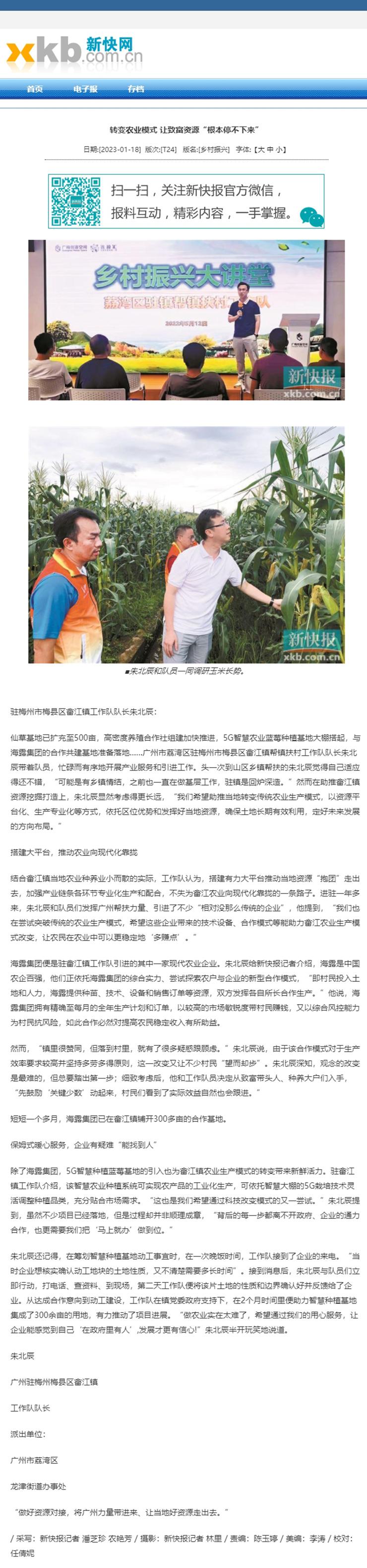 南宫NG·28(中国)相信品牌力量有限公司