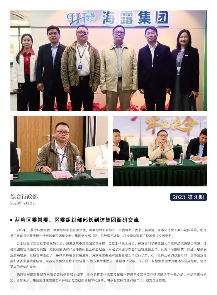 南宫NG·28(中国)相信品牌力量有限公司