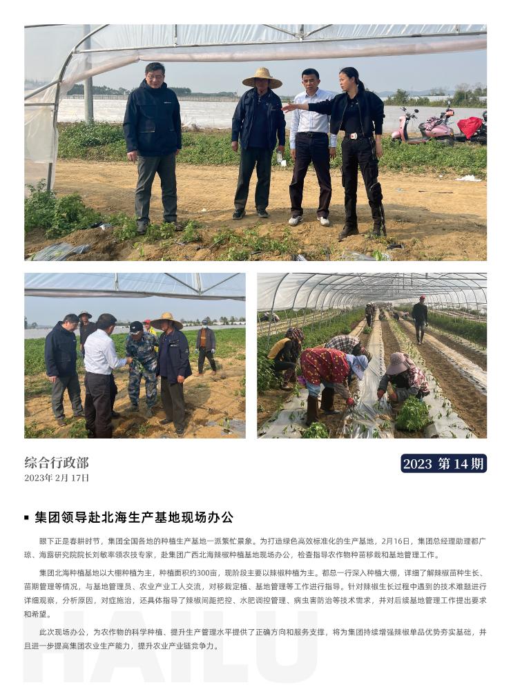 南宫NG·28(中国)相信品牌力量有限公司