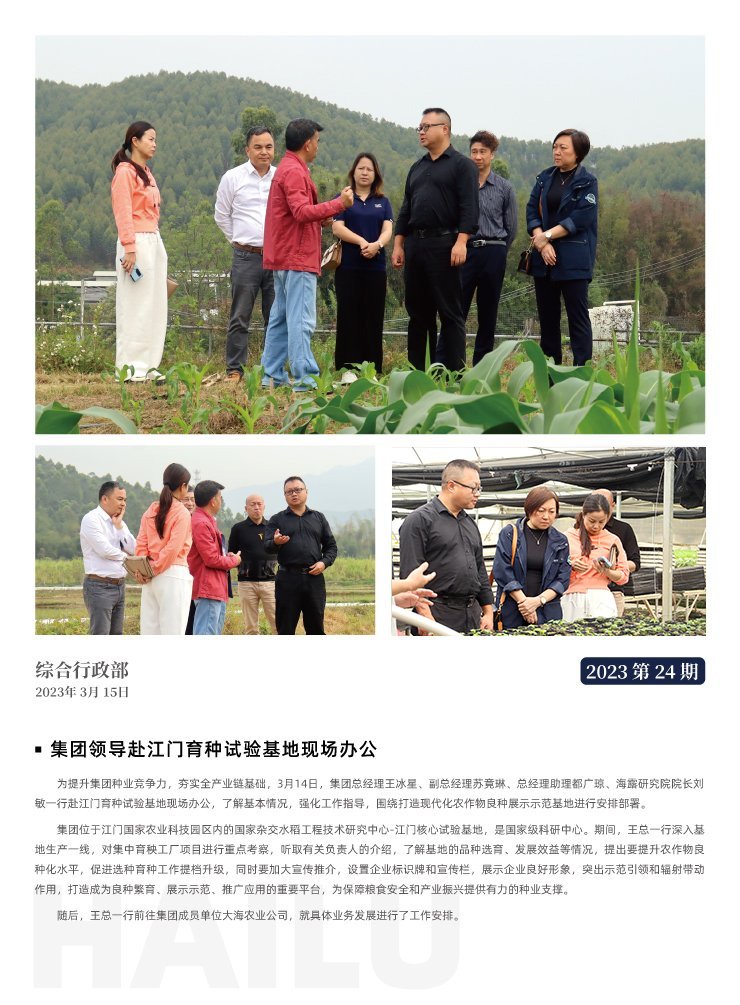 南宫NG·28(中国)相信品牌力量有限公司