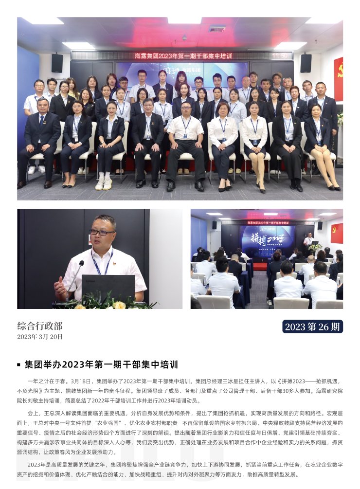 南宫NG·28(中国)相信品牌力量有限公司