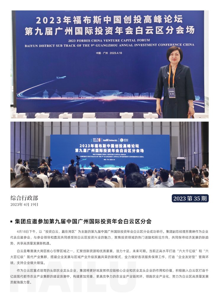 南宫NG·28(中国)相信品牌力量有限公司