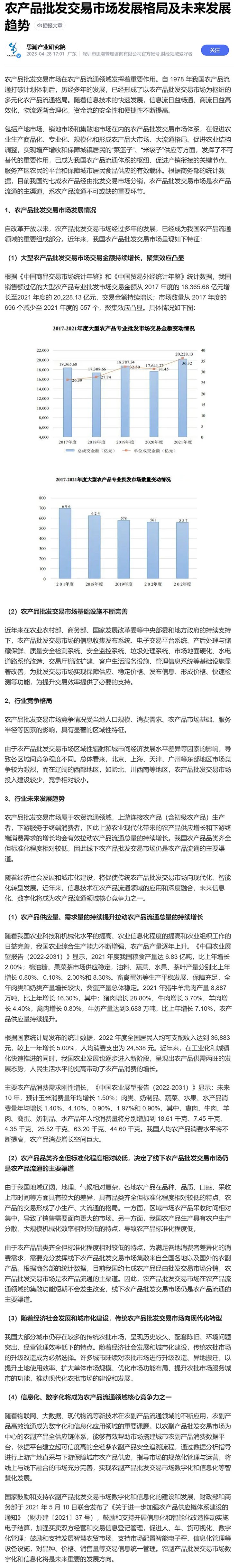 南宫NG·28(中国)相信品牌力量有限公司