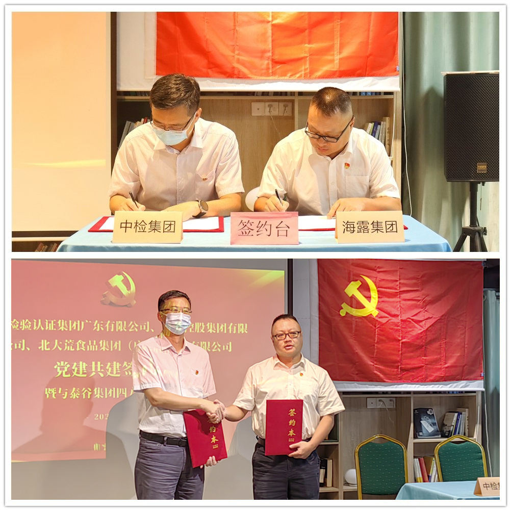 南宫NG·28(中国)相信品牌力量有限公司