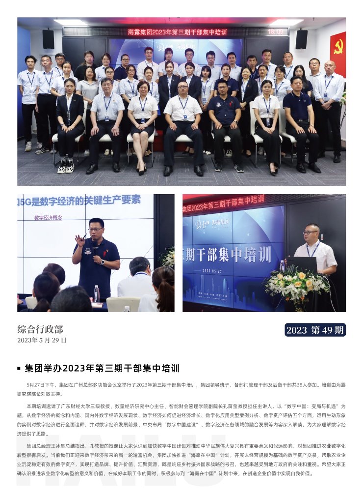 南宫NG·28(中国)相信品牌力量有限公司