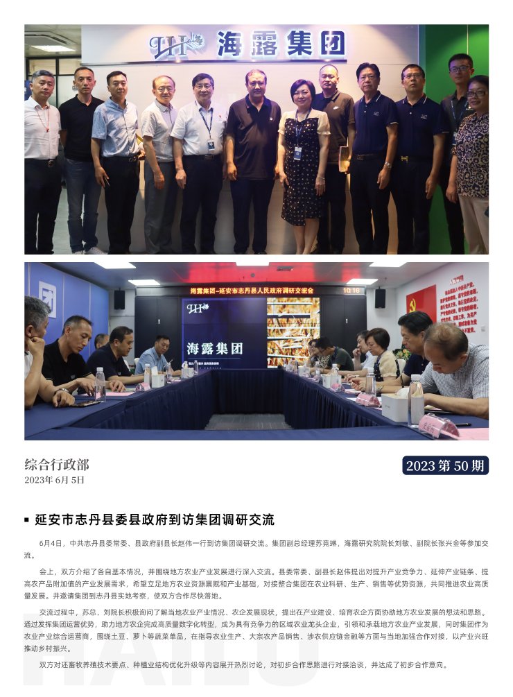 南宫NG·28(中国)相信品牌力量有限公司