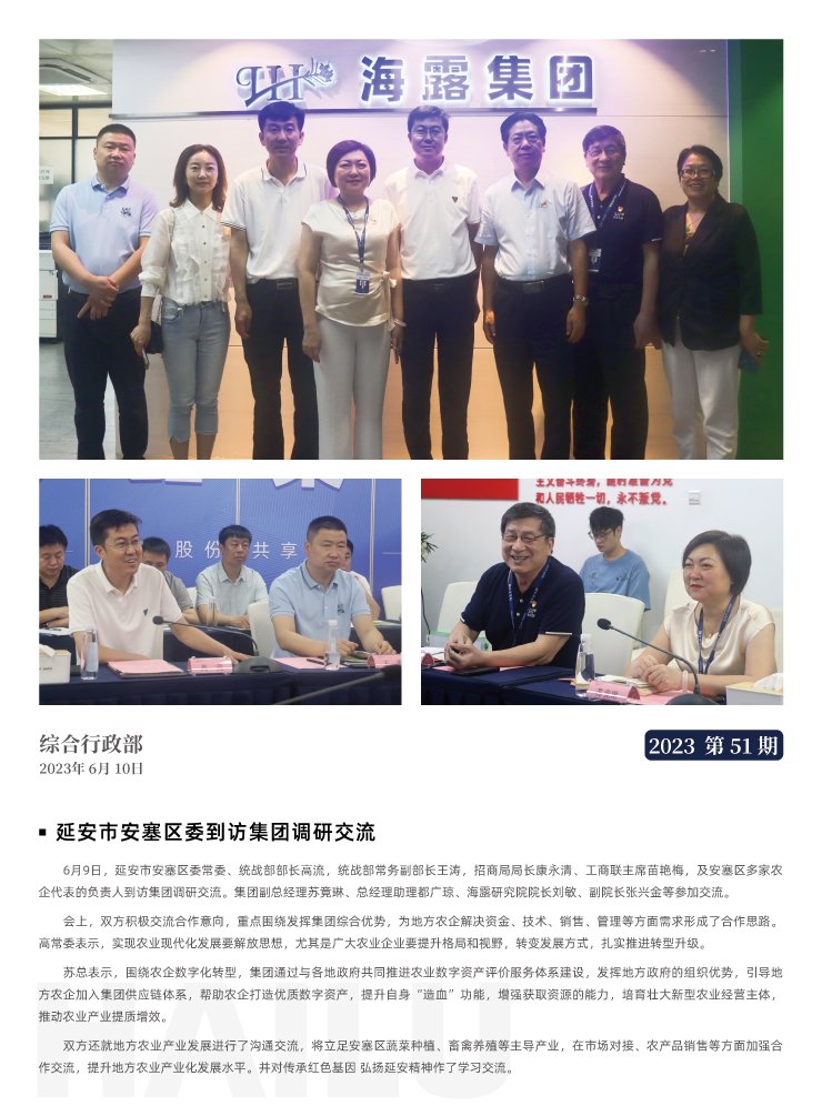 南宫NG·28(中国)相信品牌力量有限公司