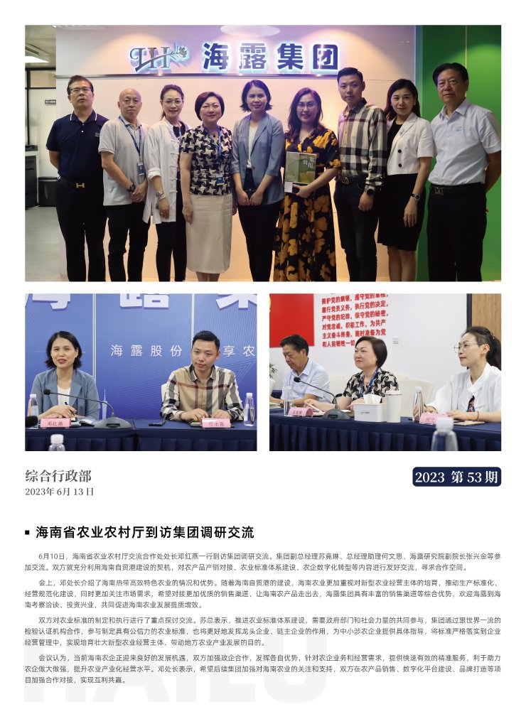 南宫NG·28(中国)相信品牌力量有限公司