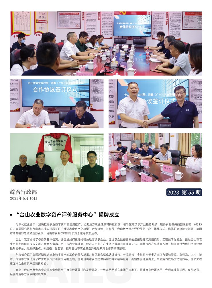 南宫NG·28(中国)相信品牌力量有限公司