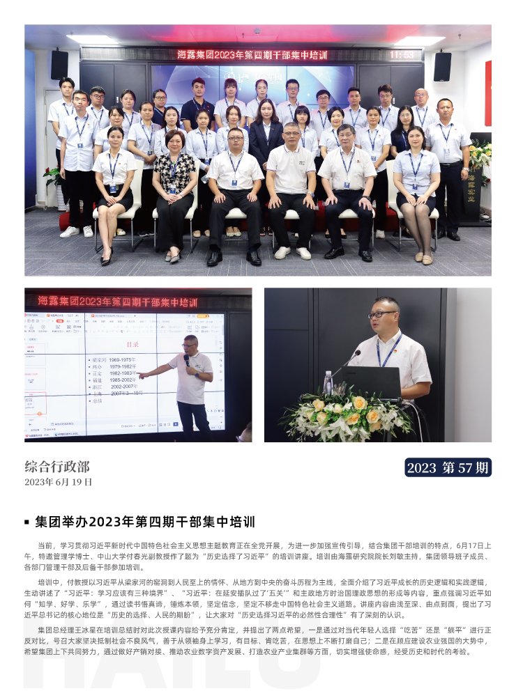 南宫NG·28(中国)相信品牌力量有限公司