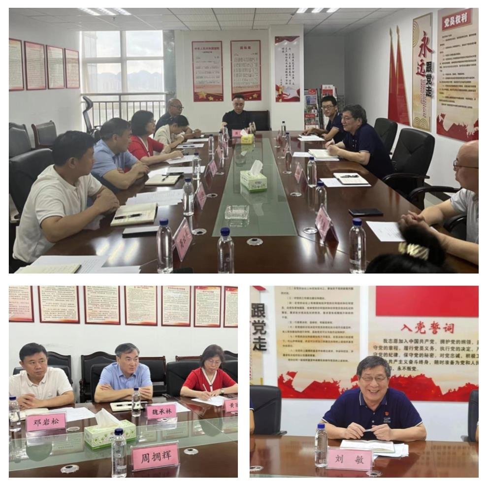 南宫NG·28(中国)相信品牌力量有限公司