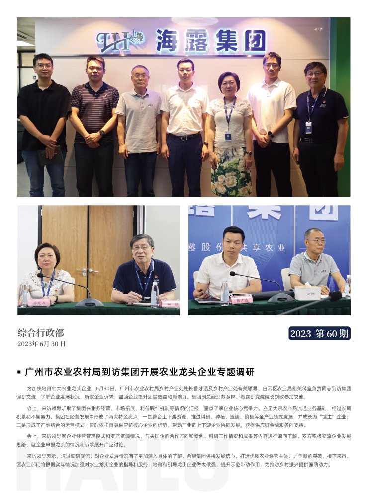 南宫NG·28(中国)相信品牌力量有限公司