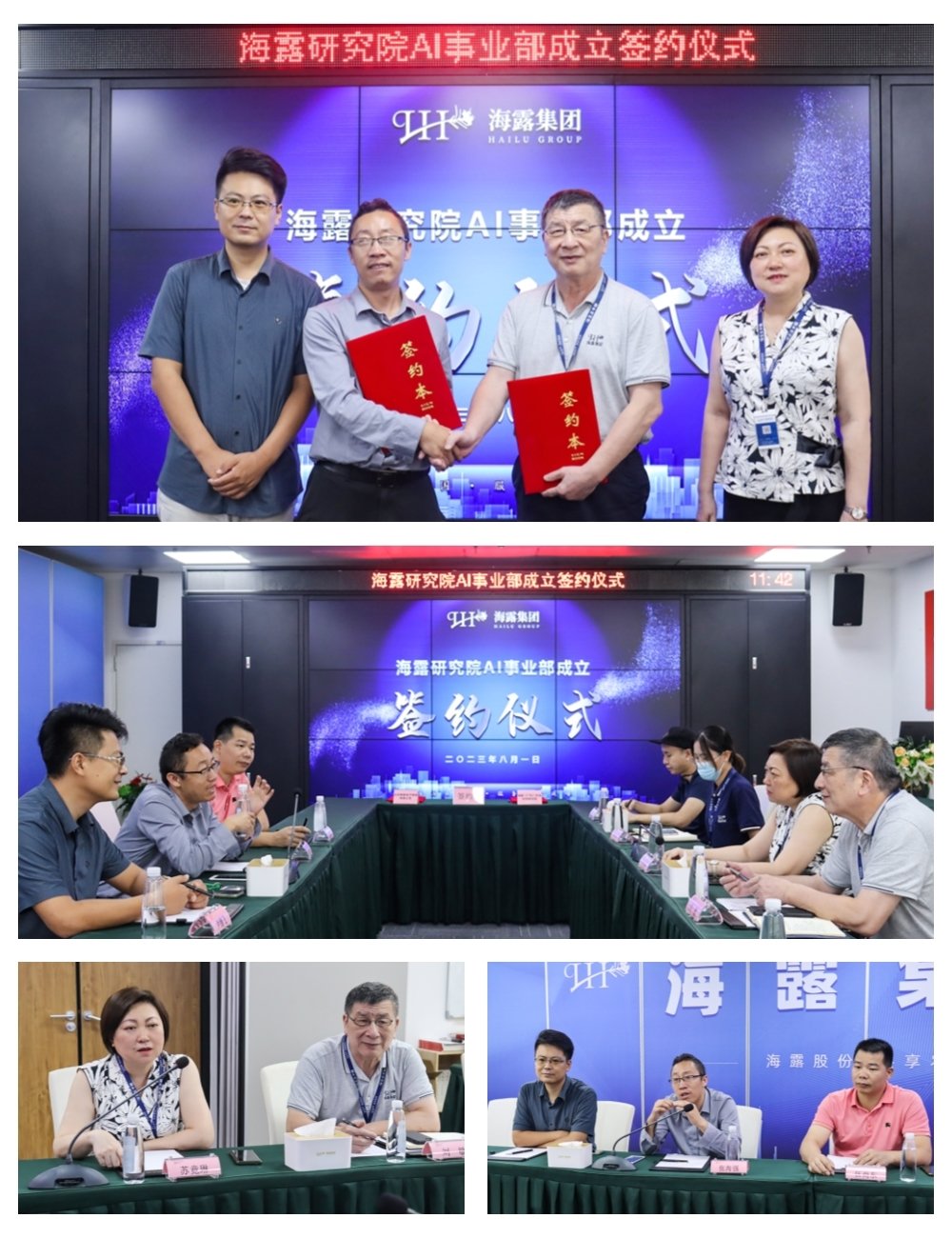 南宫NG·28(中国)相信品牌力量有限公司