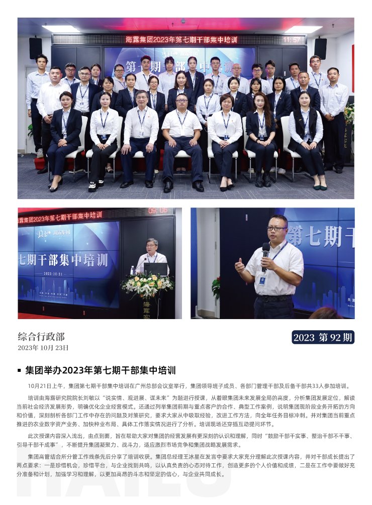 南宫NG·28(中国)相信品牌力量有限公司