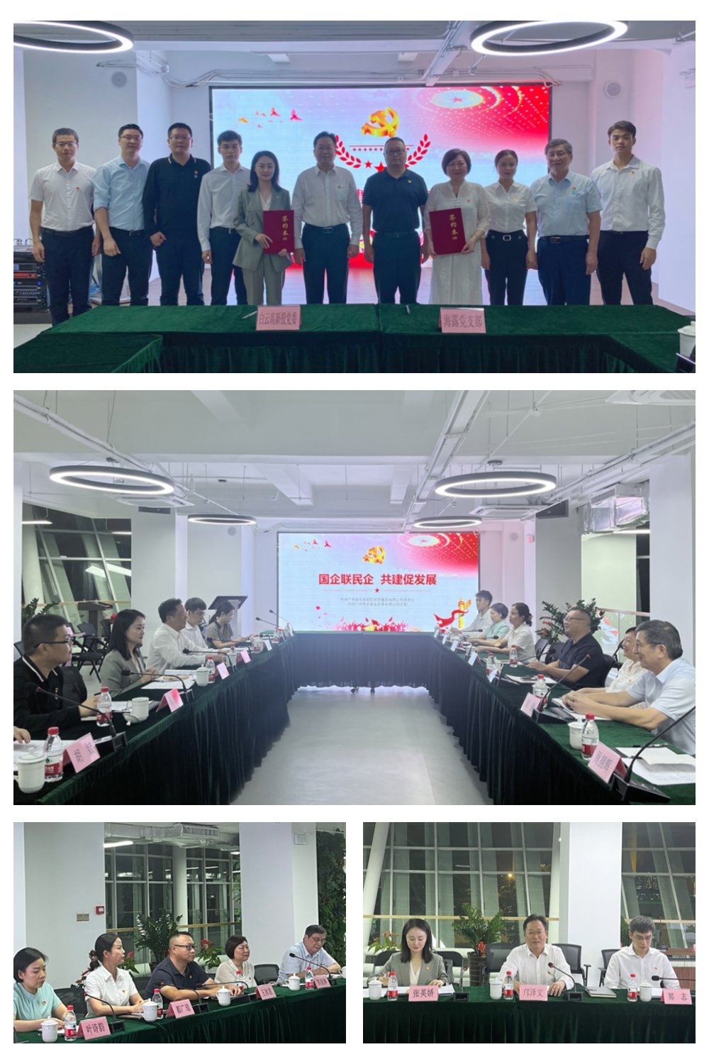 南宫NG·28(中国)相信品牌力量有限公司