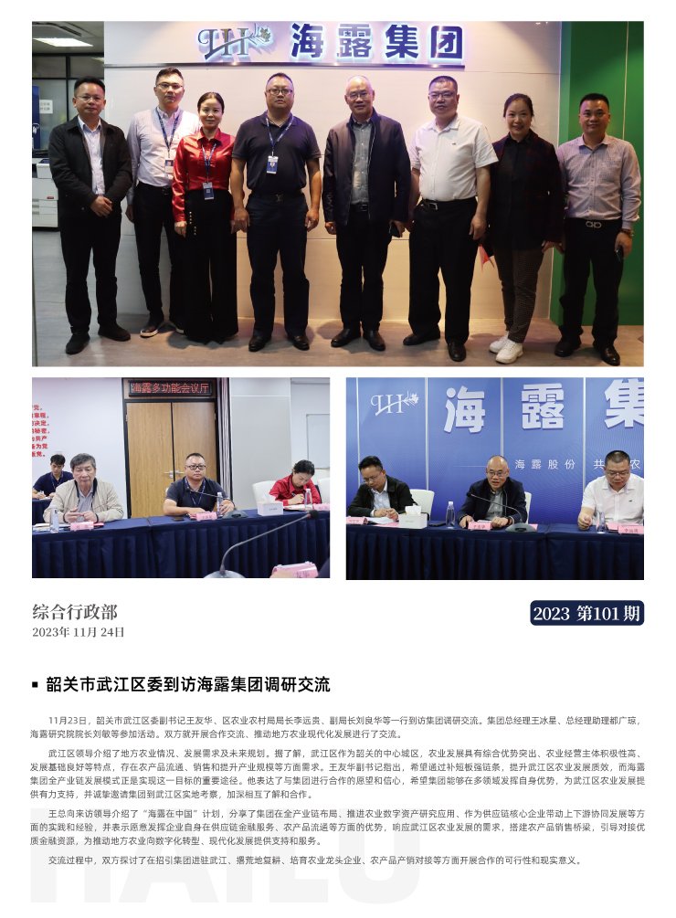 南宫NG·28(中国)相信品牌力量有限公司