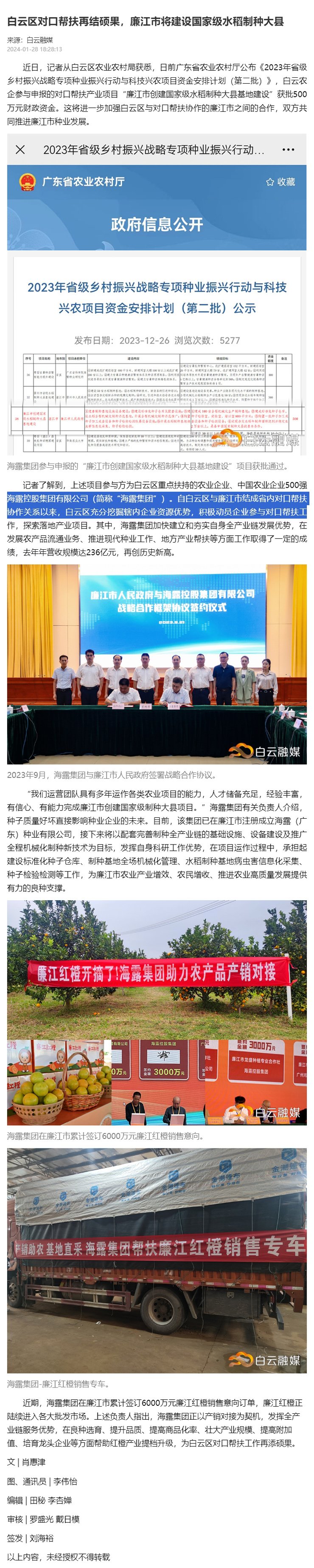 南宫NG·28(中国)相信品牌力量有限公司