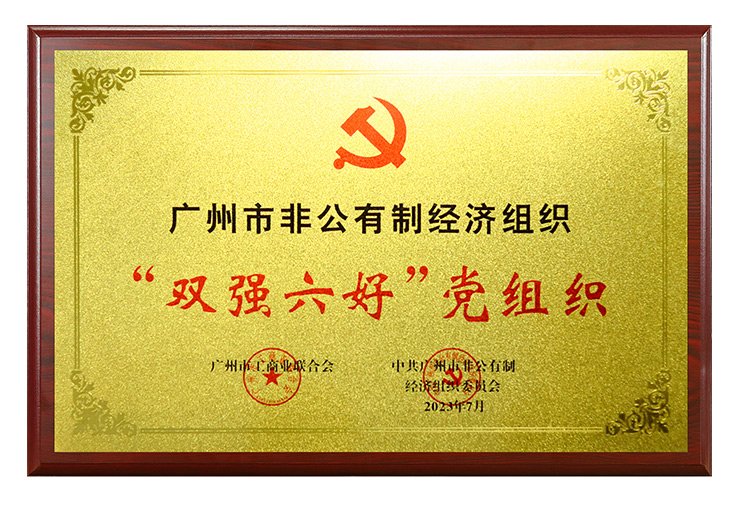 南宫NG·28(中国)相信品牌力量有限公司