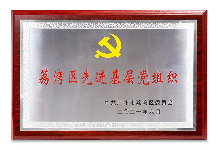 南宫NG·28(中国)相信品牌力量有限公司