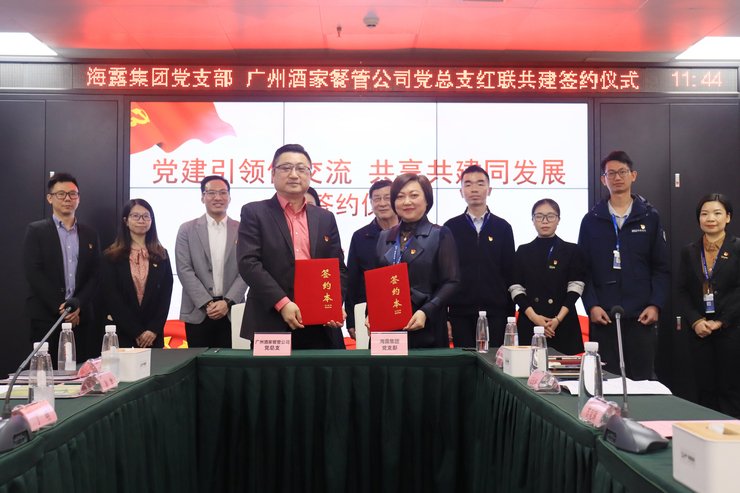 南宫NG·28(中国)相信品牌力量有限公司