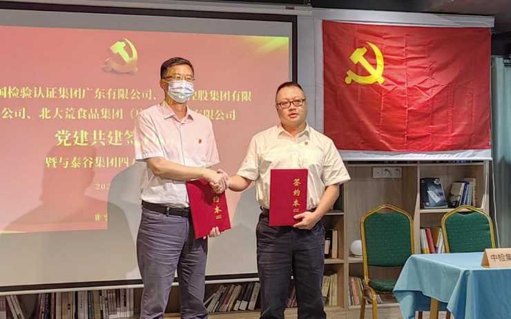 南宫NG·28(中国)相信品牌力量有限公司