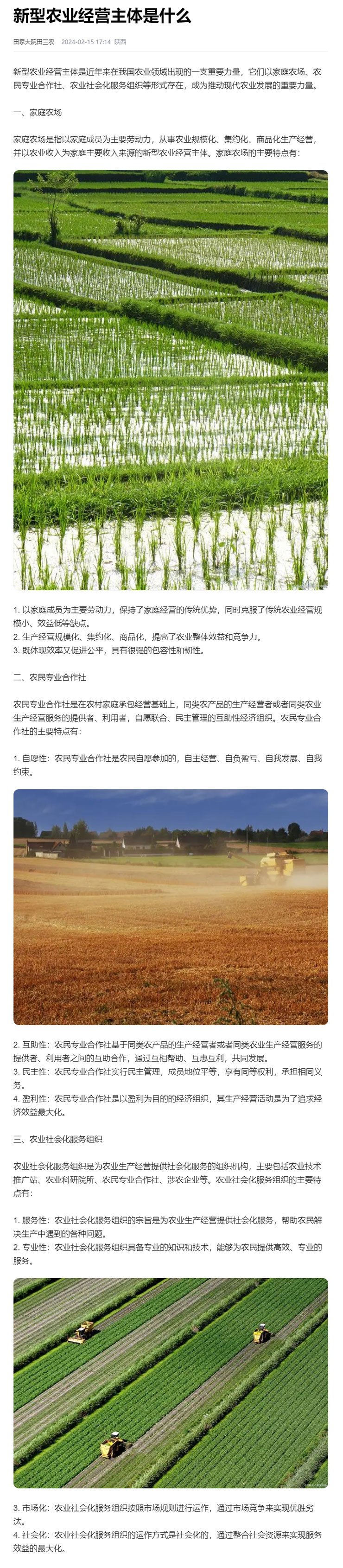 南宫NG·28(中国)相信品牌力量有限公司