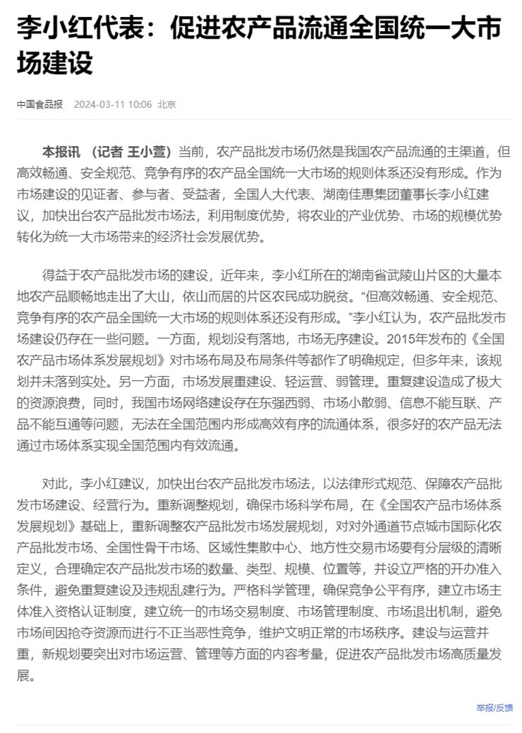南宫NG·28(中国)相信品牌力量有限公司