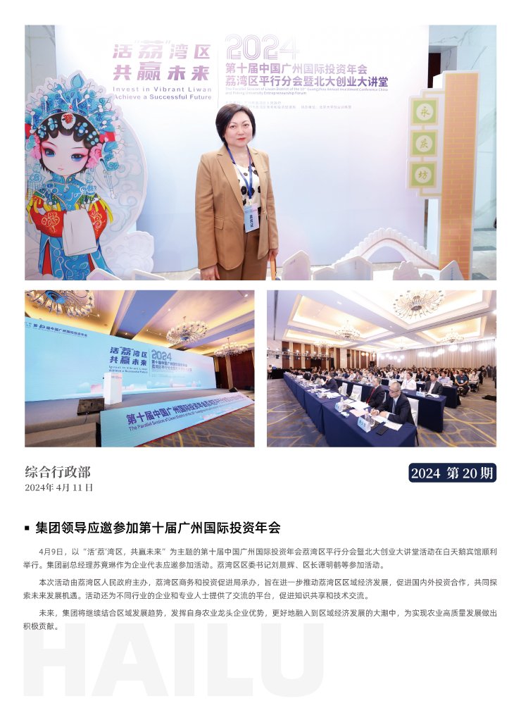 南宫NG·28(中国)相信品牌力量有限公司