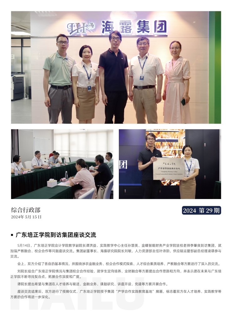 南宫NG·28(中国)相信品牌力量有限公司