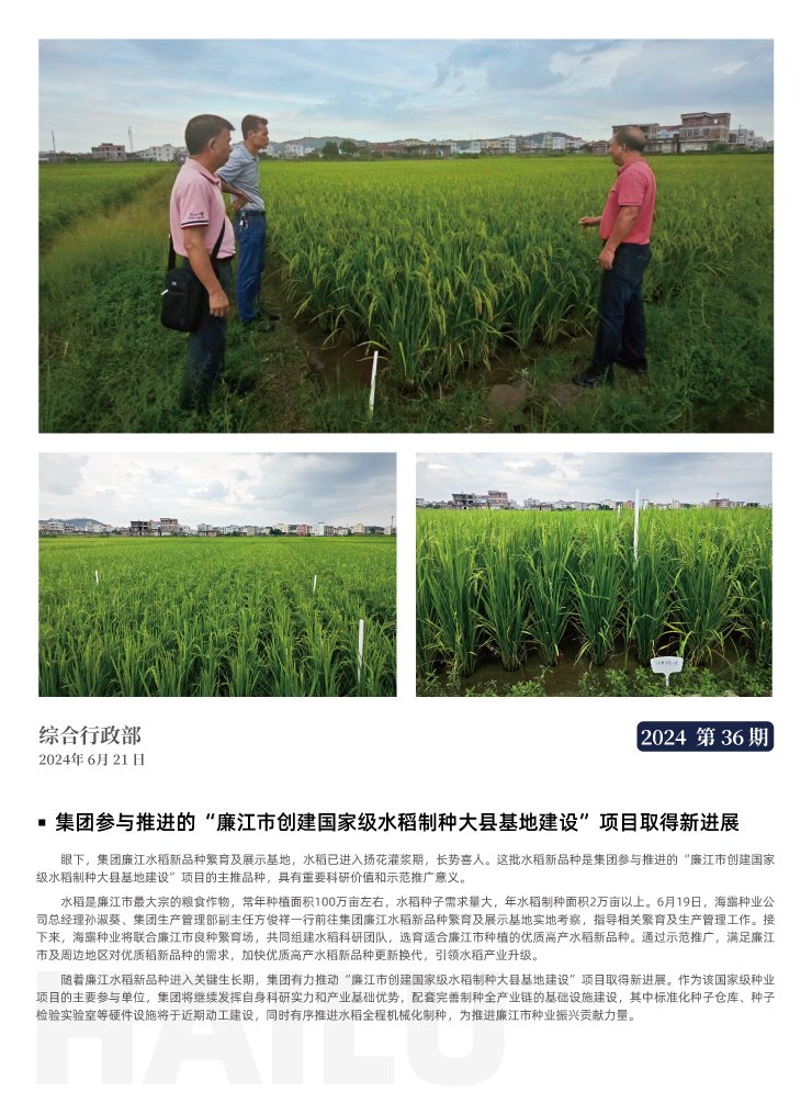 南宫NG·28(中国)相信品牌力量有限公司