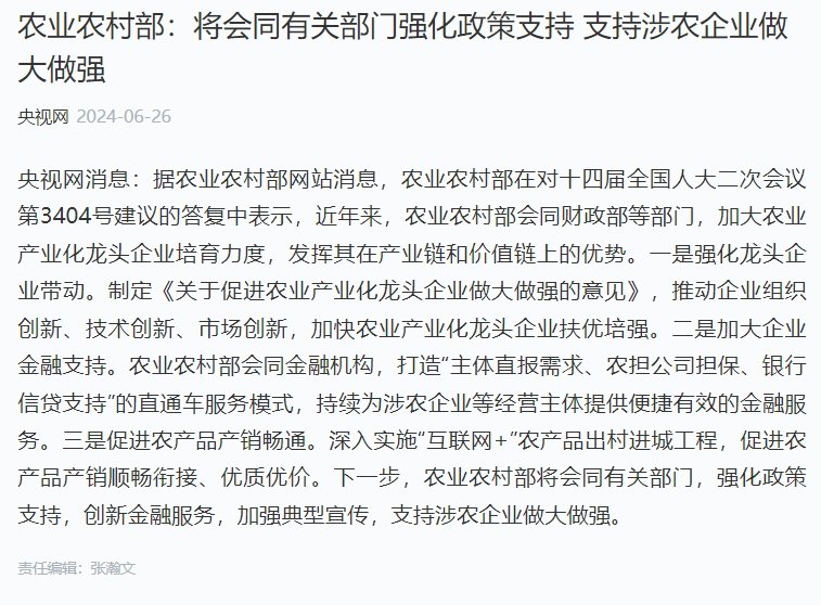 南宫NG·28(中国)相信品牌力量有限公司