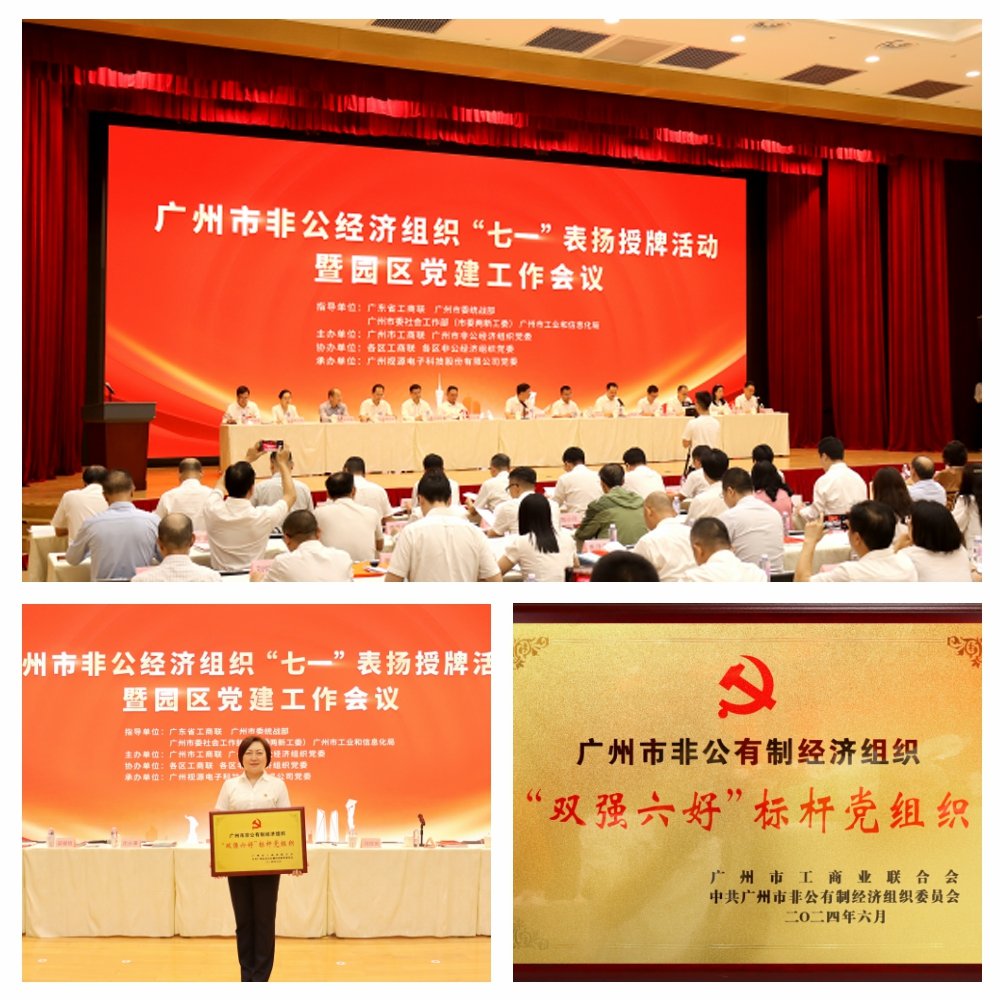 南宫NG·28(中国)相信品牌力量有限公司